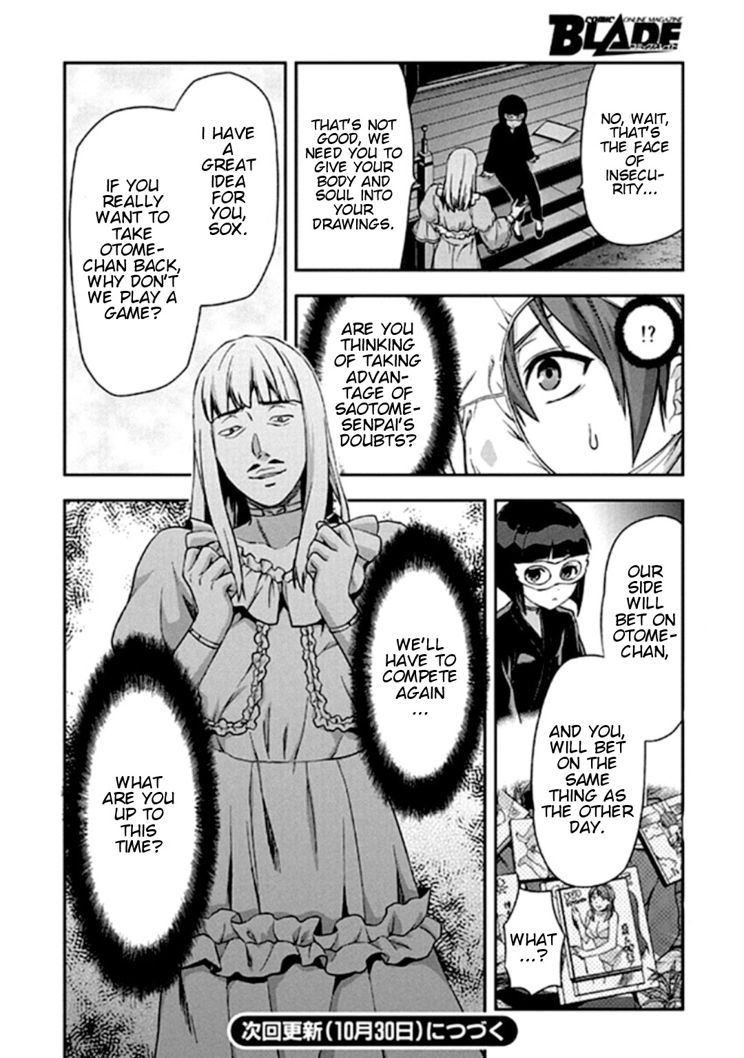 Shimoneta to Iu Gainen ga Sonzai Shinai Taikutsu na Sekai - Manmaruban Chapter 18 page 21 - Chapter 18