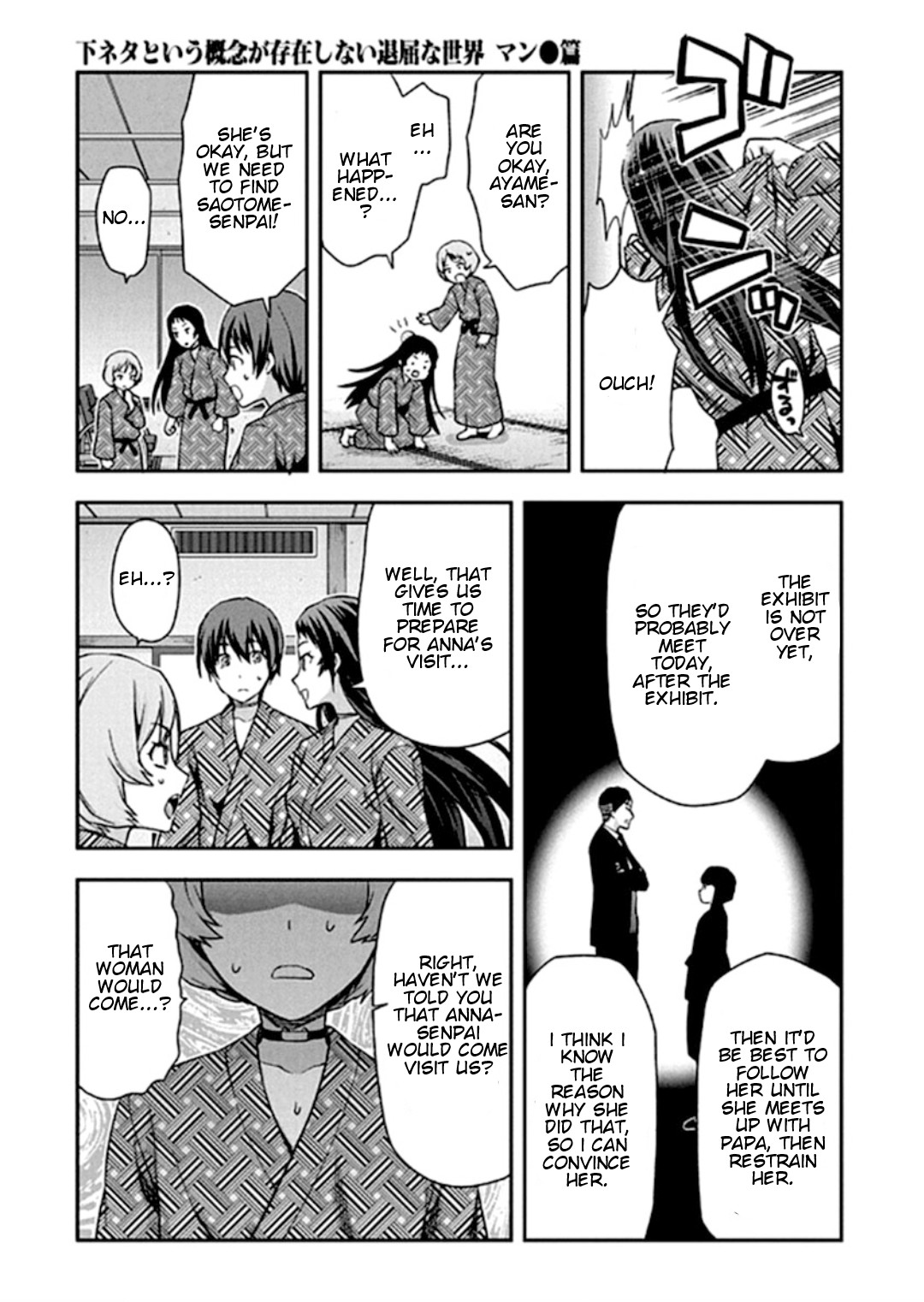 Shimoneta to Iu Gainen ga Sonzai Shinai Taikutsu na Sekai - Manmaruban Chapter 18 page 6 - Chapter 18