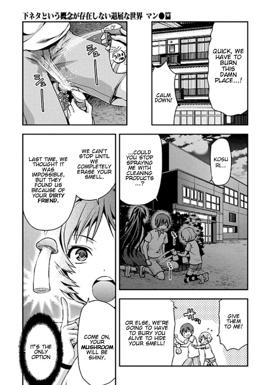 Shimoneta to Iu Gainen ga Sonzai Shinai Taikutsu na Sekai - Manmaruban Chapter 18 page 8 - Chapter 18