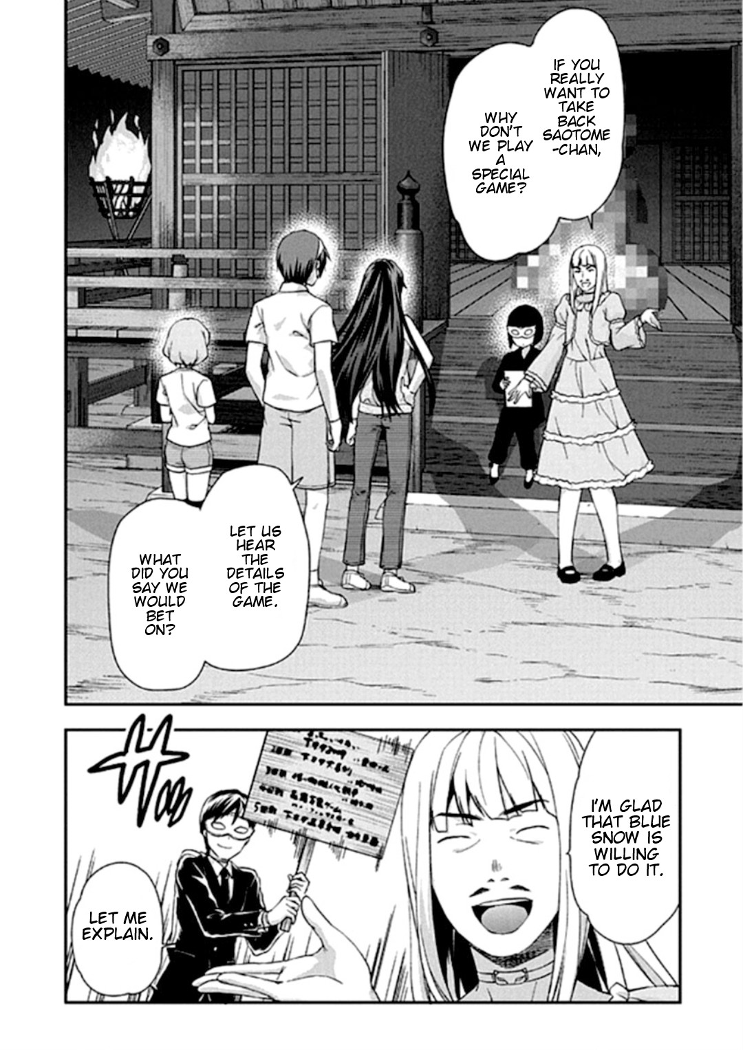 Shimoneta to Iu Gainen ga Sonzai Shinai Taikutsu na Sekai - Manmaruban Chapter 19 page 1 - Chapter 19