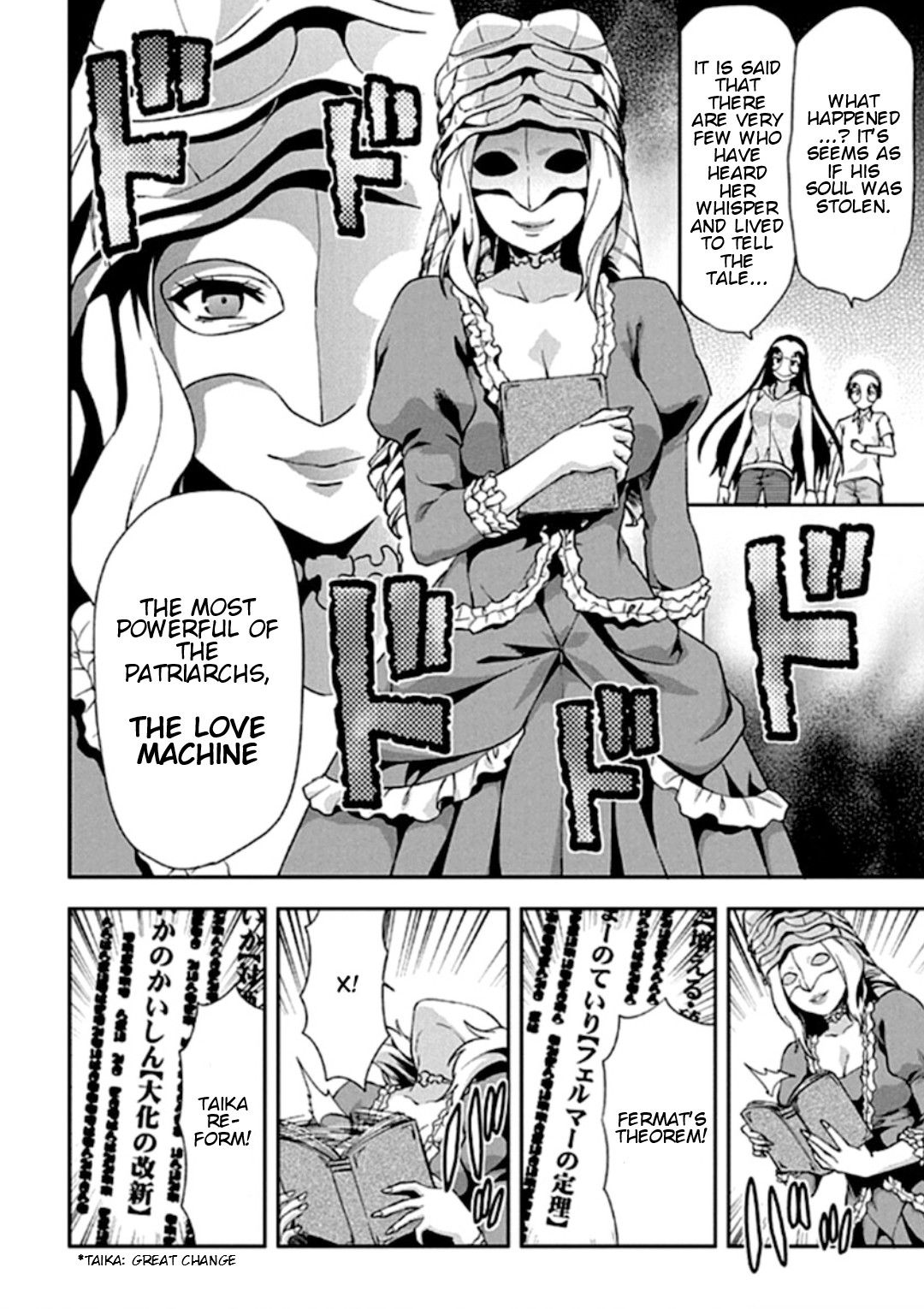 Shimoneta to Iu Gainen ga Sonzai Shinai Taikutsu na Sekai - Manmaruban Chapter 19 page 13 - Chapter 19