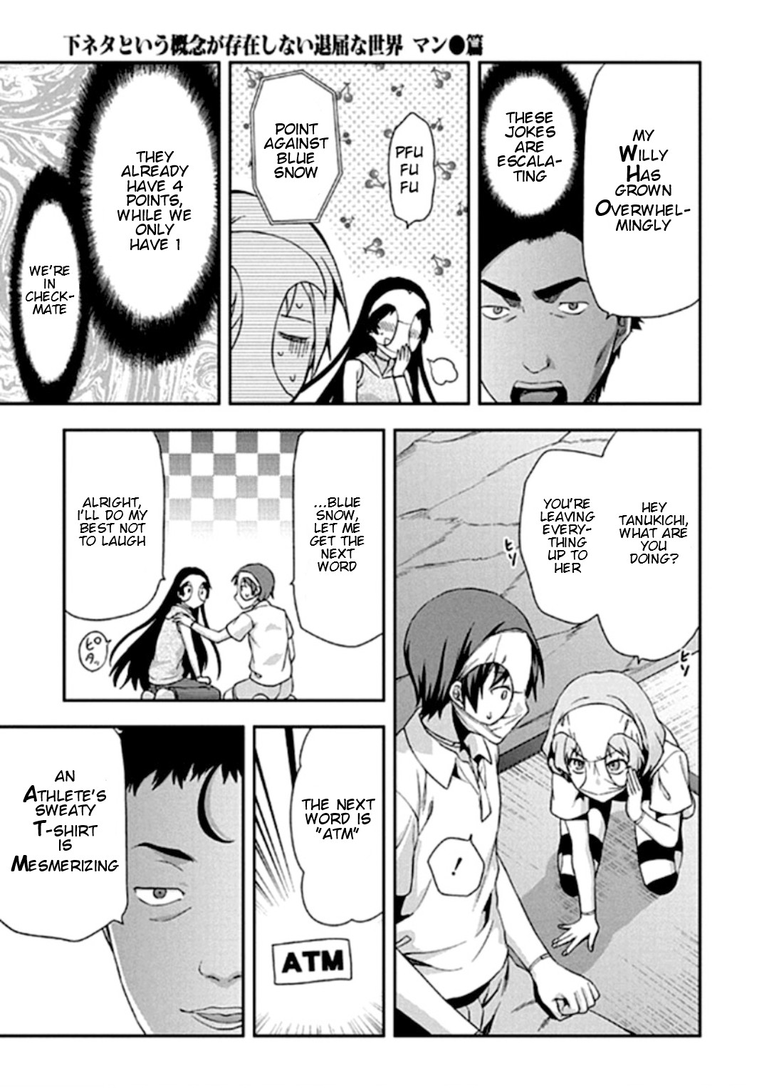 Shimoneta to Iu Gainen ga Sonzai Shinai Taikutsu na Sekai - Manmaruban Chapter 19 page 22 - Chapter 19