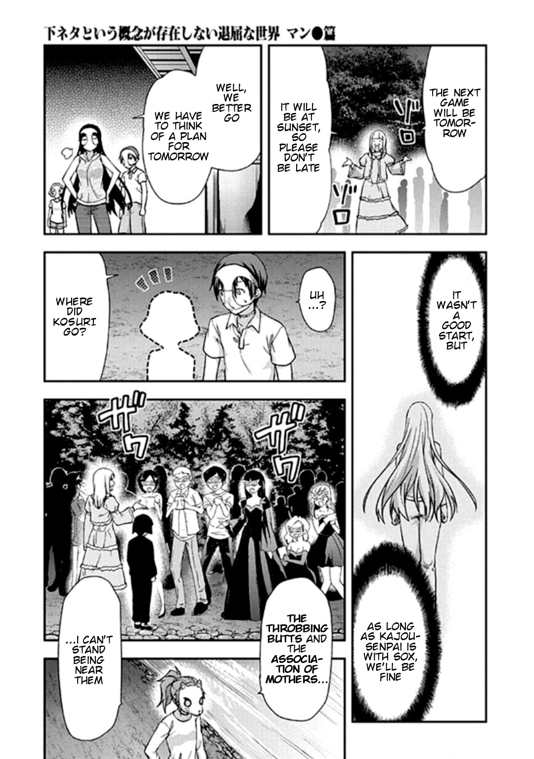 Shimoneta to Iu Gainen ga Sonzai Shinai Taikutsu na Sekai - Manmaruban Chapter 19 page 24 - Chapter 19
