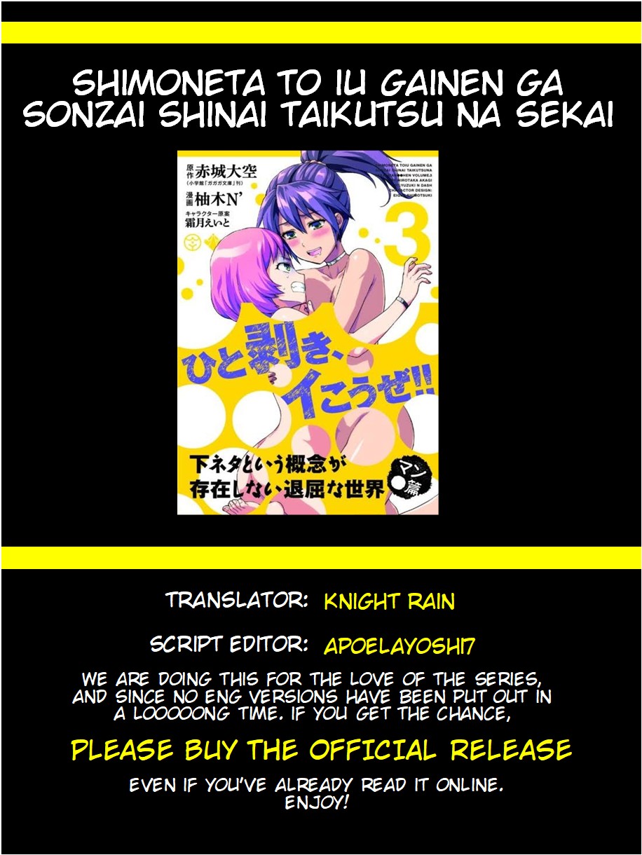 Shimoneta to Iu Gainen ga Sonzai Shinai Taikutsu na Sekai - Manmaruban Chapter 19 page 28 - Chapter 19