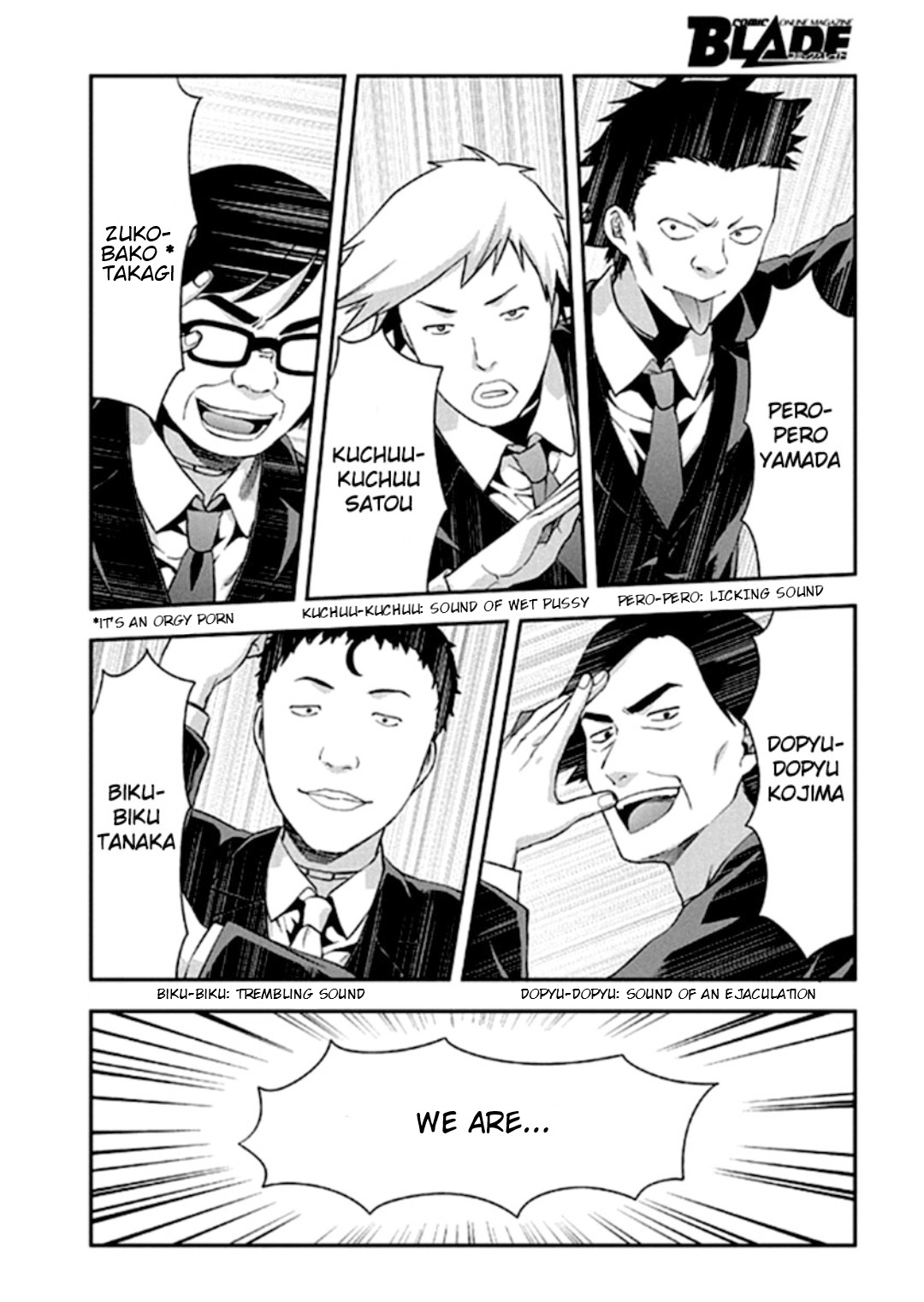 Shimoneta to Iu Gainen ga Sonzai Shinai Taikutsu na Sekai - Manmaruban Chapter 19 page 5 - Chapter 19