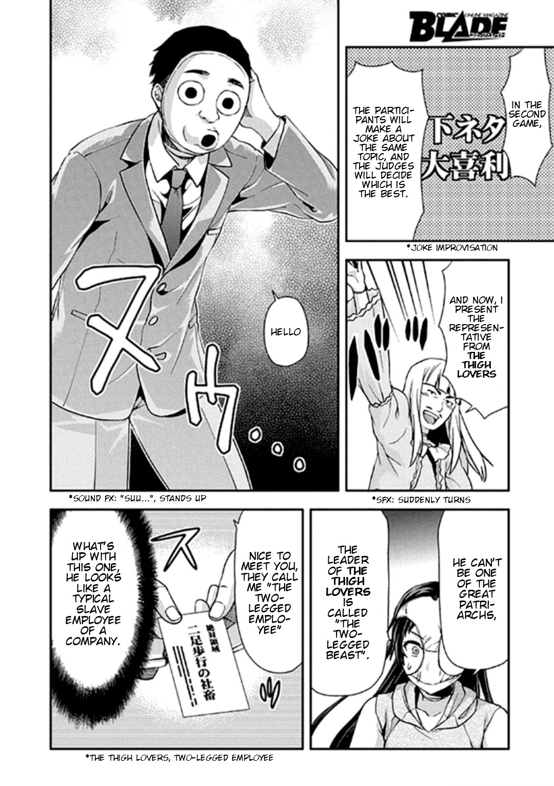 Shimoneta to Iu Gainen ga Sonzai Shinai Taikutsu na Sekai - Manmaruban Chapter 19 page 7 - Chapter 19