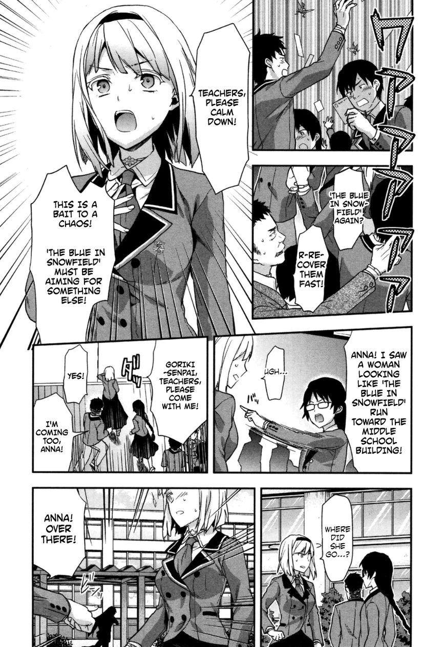 Shimoneta to Iu Gainen ga Sonzai Shinai Taikutsu na Sekai - Manmaruban Chapter 2 page 15 - Chapter 2