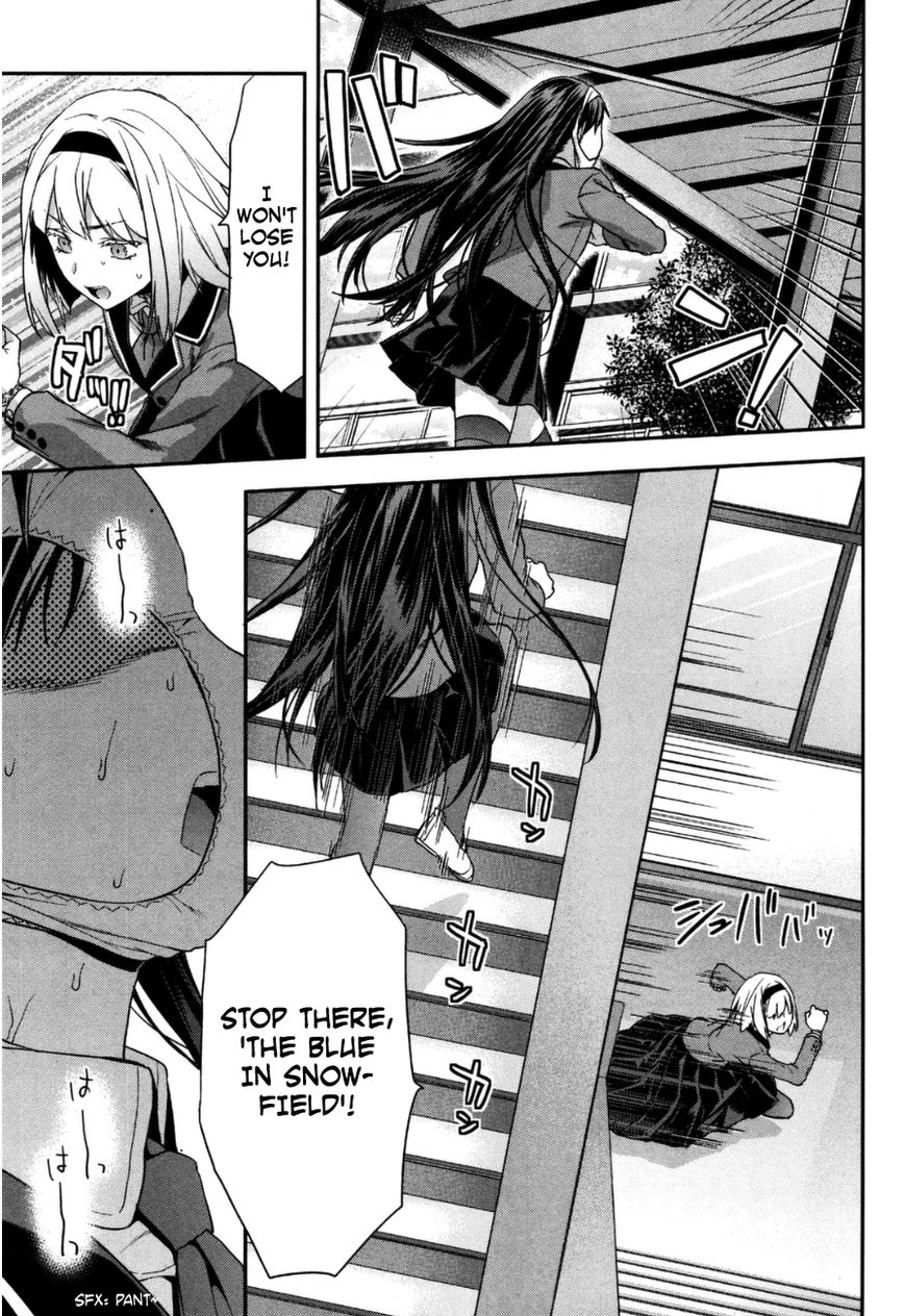 Shimoneta to Iu Gainen ga Sonzai Shinai Taikutsu na Sekai - Manmaruban Chapter 2 page 16 - Chapter 2