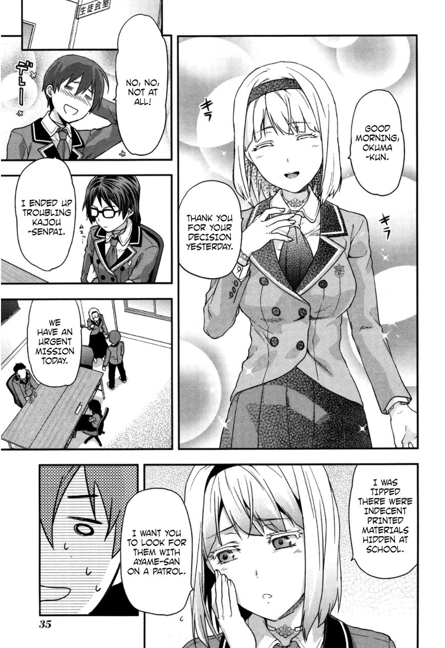 Shimoneta to Iu Gainen ga Sonzai Shinai Taikutsu na Sekai - Manmaruban Chapter 2 page 2 - Chapter 2