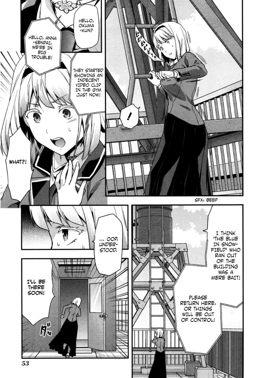 Shimoneta to Iu Gainen ga Sonzai Shinai Taikutsu na Sekai - Manmaruban Chapter 2 page 20 - Chapter 2