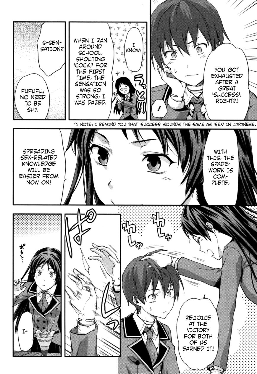 Shimoneta to Iu Gainen ga Sonzai Shinai Taikutsu na Sekai - Manmaruban Chapter 2 page 25 - Chapter 2