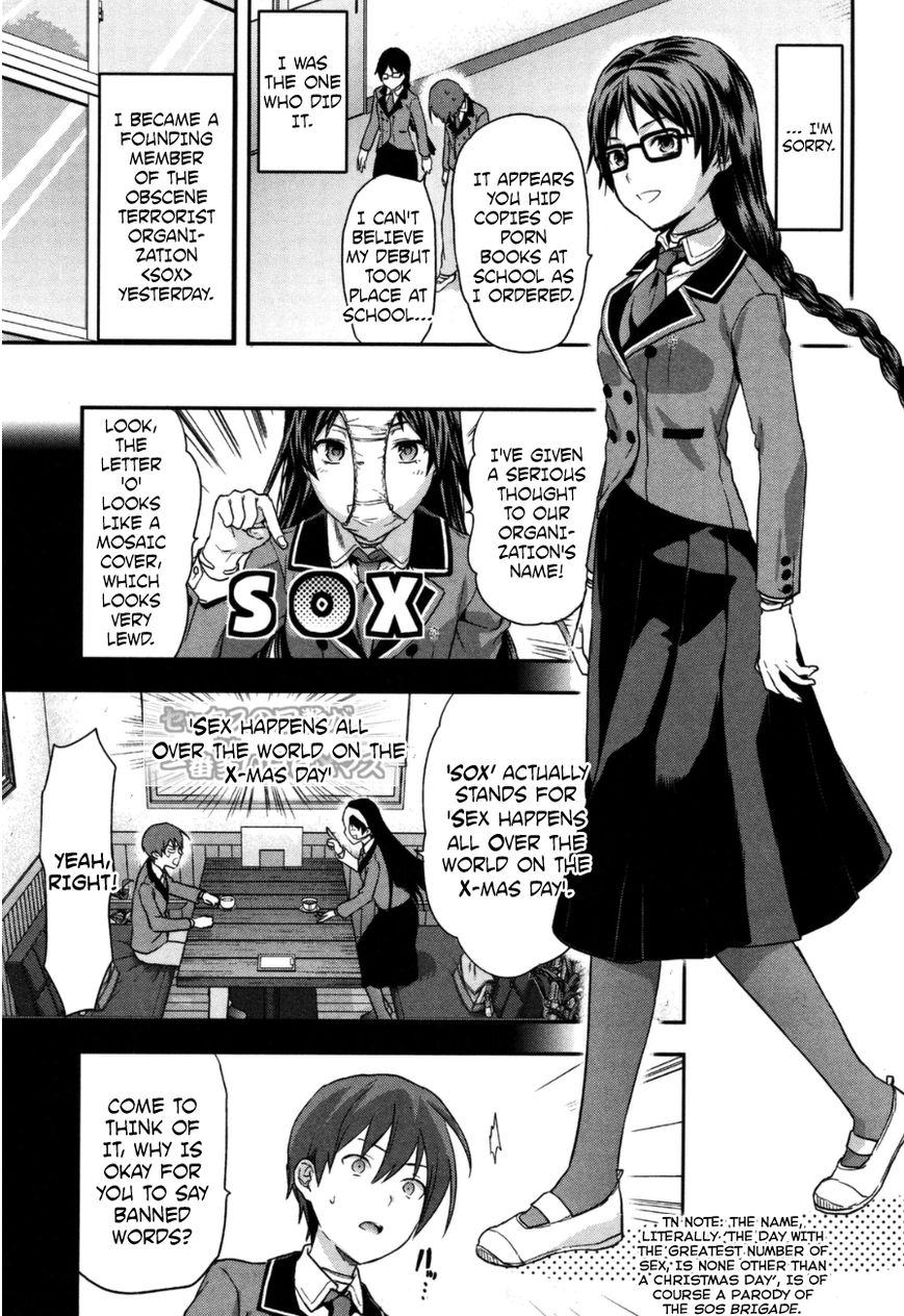 Shimoneta to Iu Gainen ga Sonzai Shinai Taikutsu na Sekai - Manmaruban Chapter 2 page 4 - Chapter 2