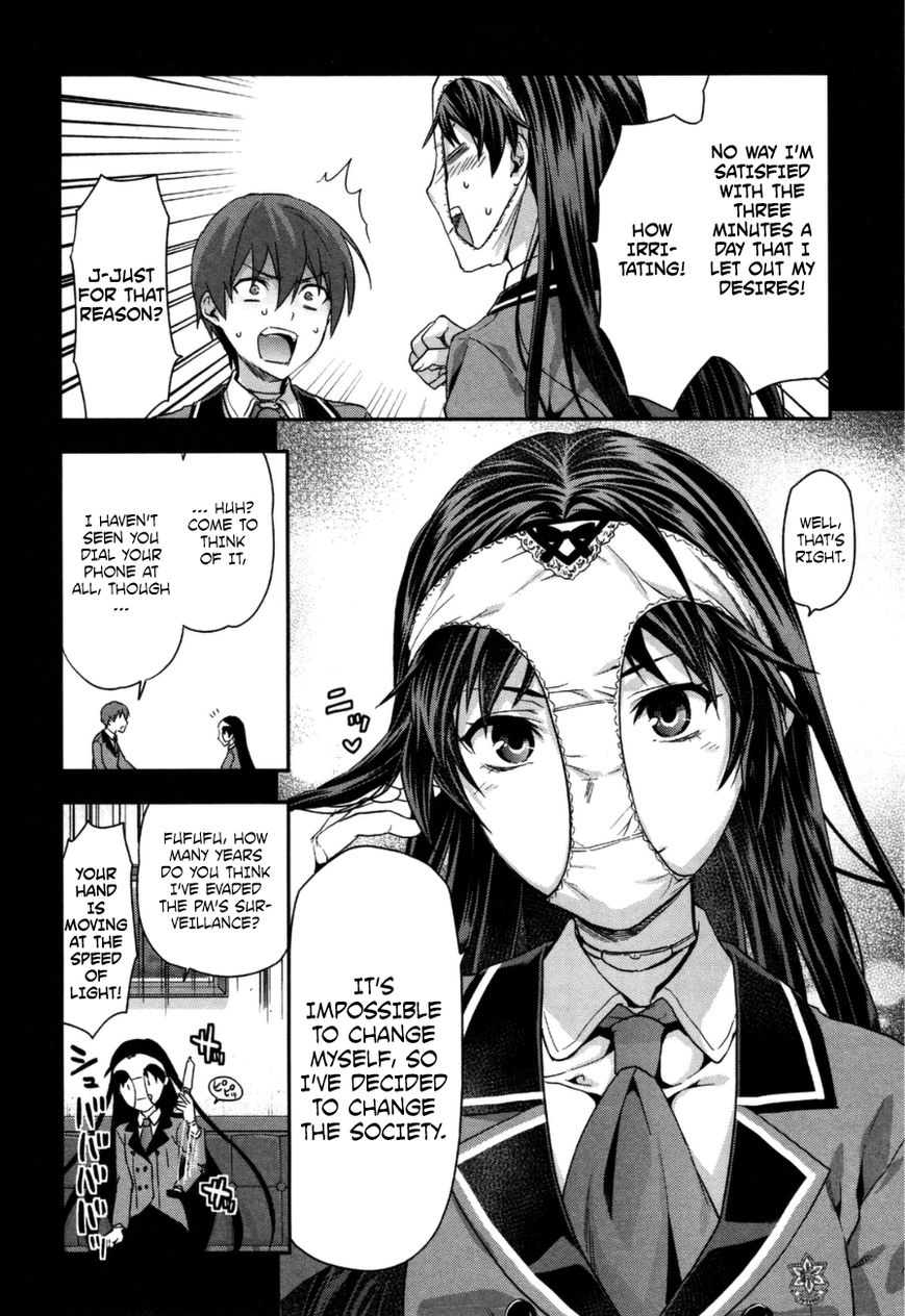 Shimoneta to Iu Gainen ga Sonzai Shinai Taikutsu na Sekai - Manmaruban Chapter 2 page 7 - Chapter 2
