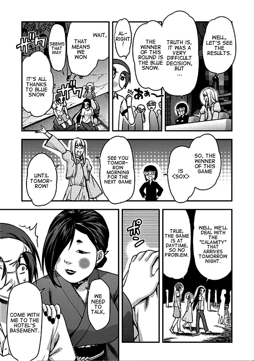 Shimoneta to Iu Gainen ga Sonzai Shinai Taikutsu na Sekai - Manmaruban Chapter 20 page 16 - Chapter 20