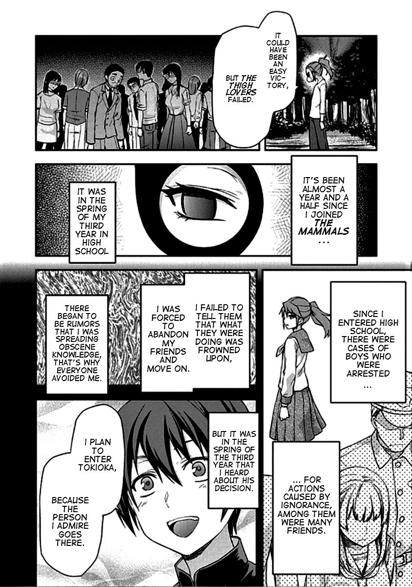 Shimoneta to Iu Gainen ga Sonzai Shinai Taikutsu na Sekai - Manmaruban Chapter 20 page 17 - Chapter 20