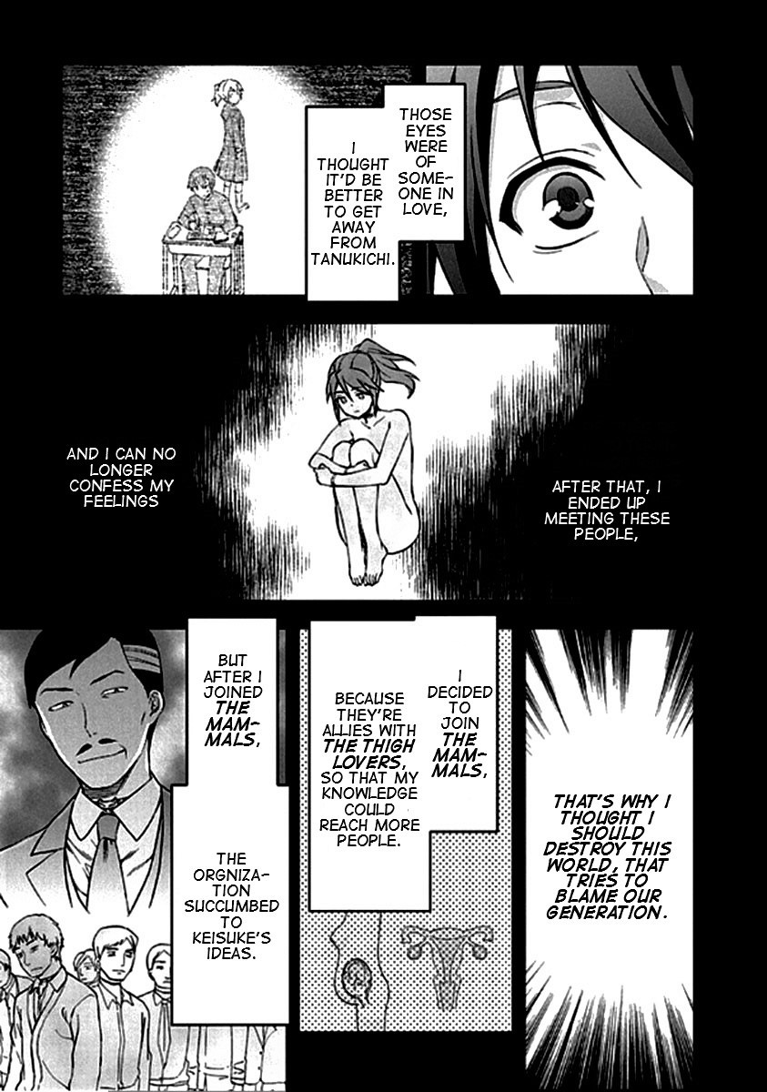Shimoneta to Iu Gainen ga Sonzai Shinai Taikutsu na Sekai - Manmaruban Chapter 20 page 18 - Chapter 20