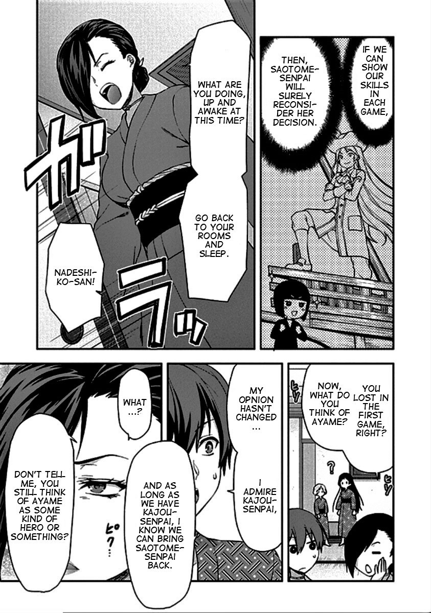 Shimoneta to Iu Gainen ga Sonzai Shinai Taikutsu na Sekai - Manmaruban Chapter 20 page 2 - Chapter 20