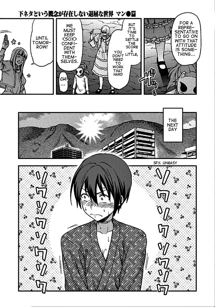 Shimoneta to Iu Gainen ga Sonzai Shinai Taikutsu na Sekai - Manmaruban Chapter 20 page 20 - Chapter 20