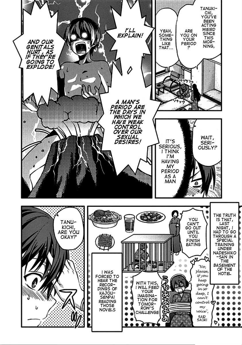 Shimoneta to Iu Gainen ga Sonzai Shinai Taikutsu na Sekai - Manmaruban Chapter 20 page 21 - Chapter 20