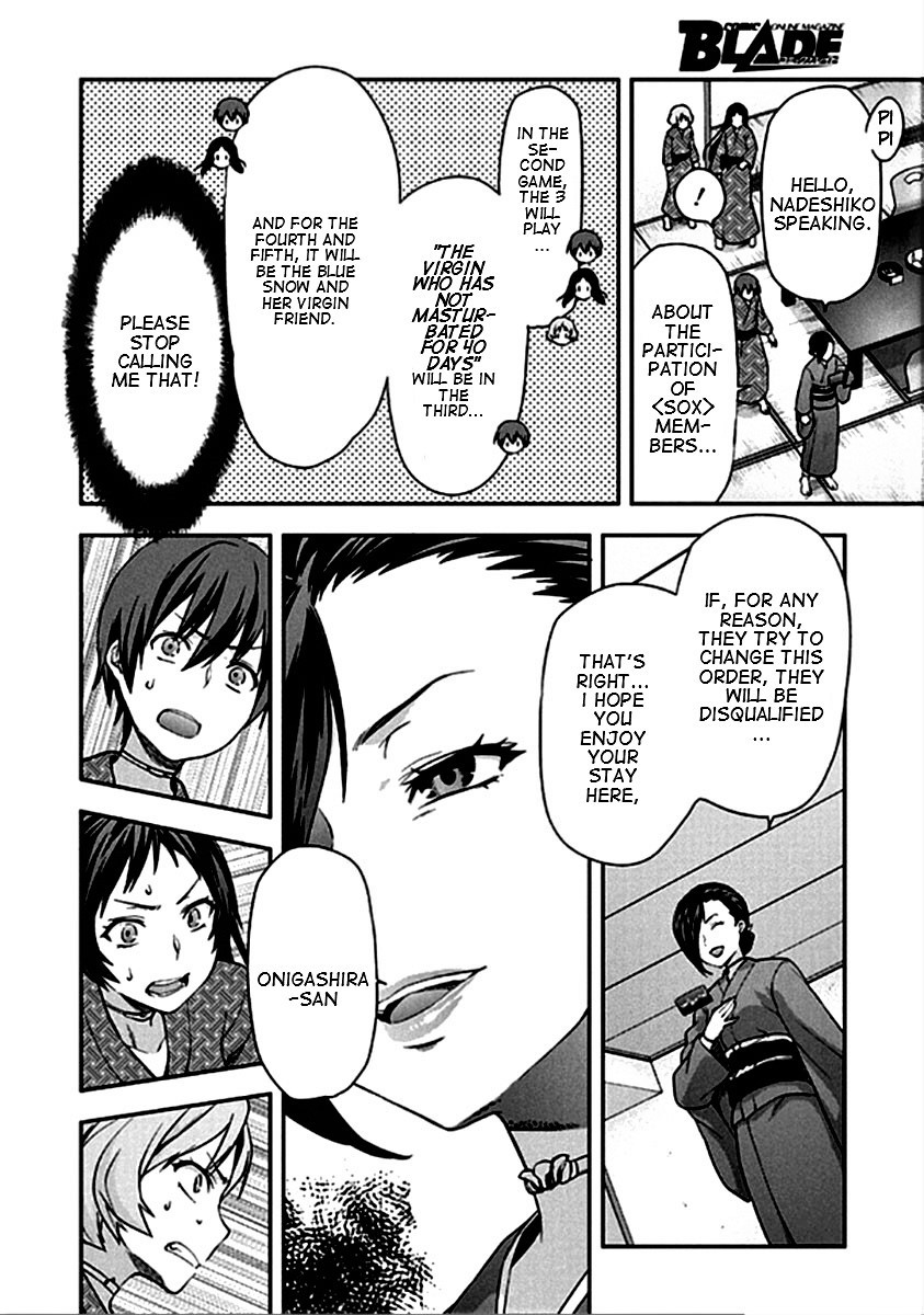 Shimoneta to Iu Gainen ga Sonzai Shinai Taikutsu na Sekai - Manmaruban Chapter 20 page 3 - Chapter 20