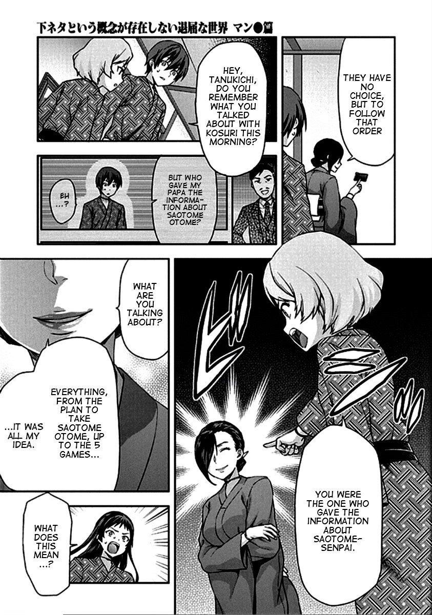 Shimoneta to Iu Gainen ga Sonzai Shinai Taikutsu na Sekai - Manmaruban Chapter 20 page 4 - Chapter 20