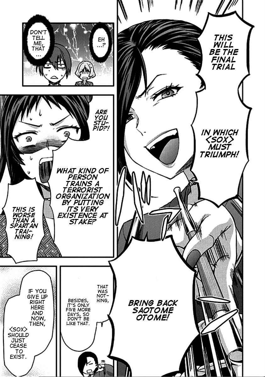 Shimoneta to Iu Gainen ga Sonzai Shinai Taikutsu na Sekai - Manmaruban Chapter 20 page 6 - Chapter 20