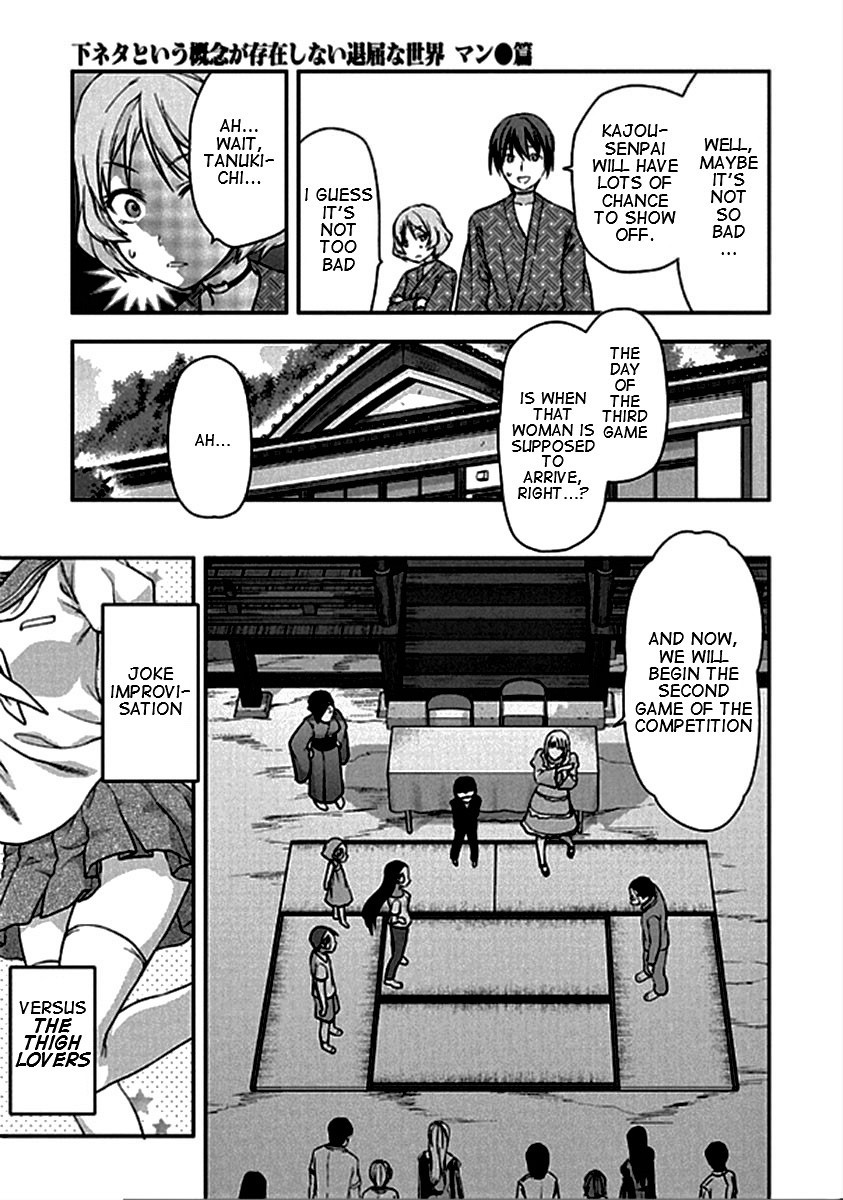Shimoneta to Iu Gainen ga Sonzai Shinai Taikutsu na Sekai - Manmaruban Chapter 20 page 8 - Chapter 20