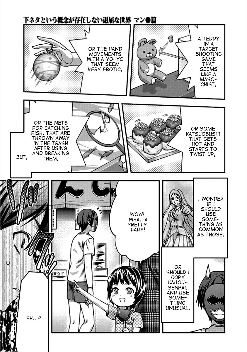 Shimoneta to Iu Gainen ga Sonzai Shinai Taikutsu na Sekai - Manmaruban Chapter 21 page 2 - Chapter 21