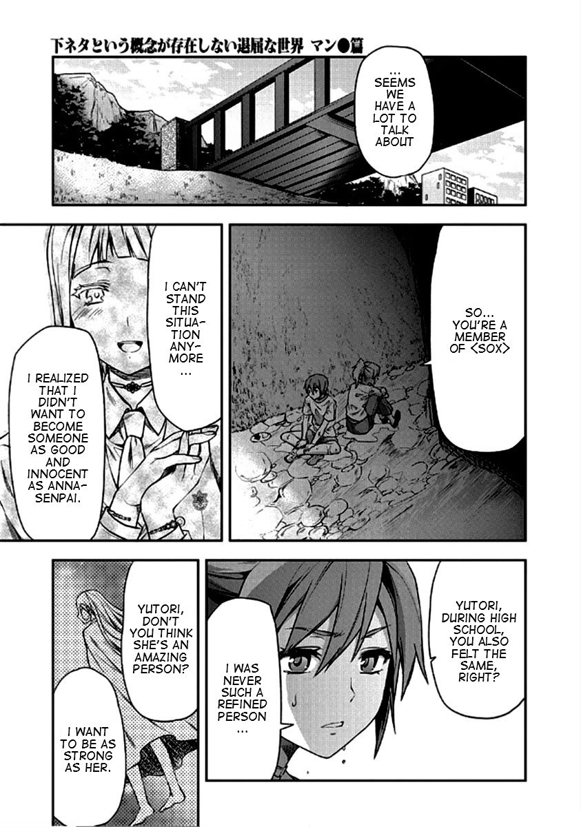 Shimoneta to Iu Gainen ga Sonzai Shinai Taikutsu na Sekai - Manmaruban Chapter 21 page 21 - Chapter 21