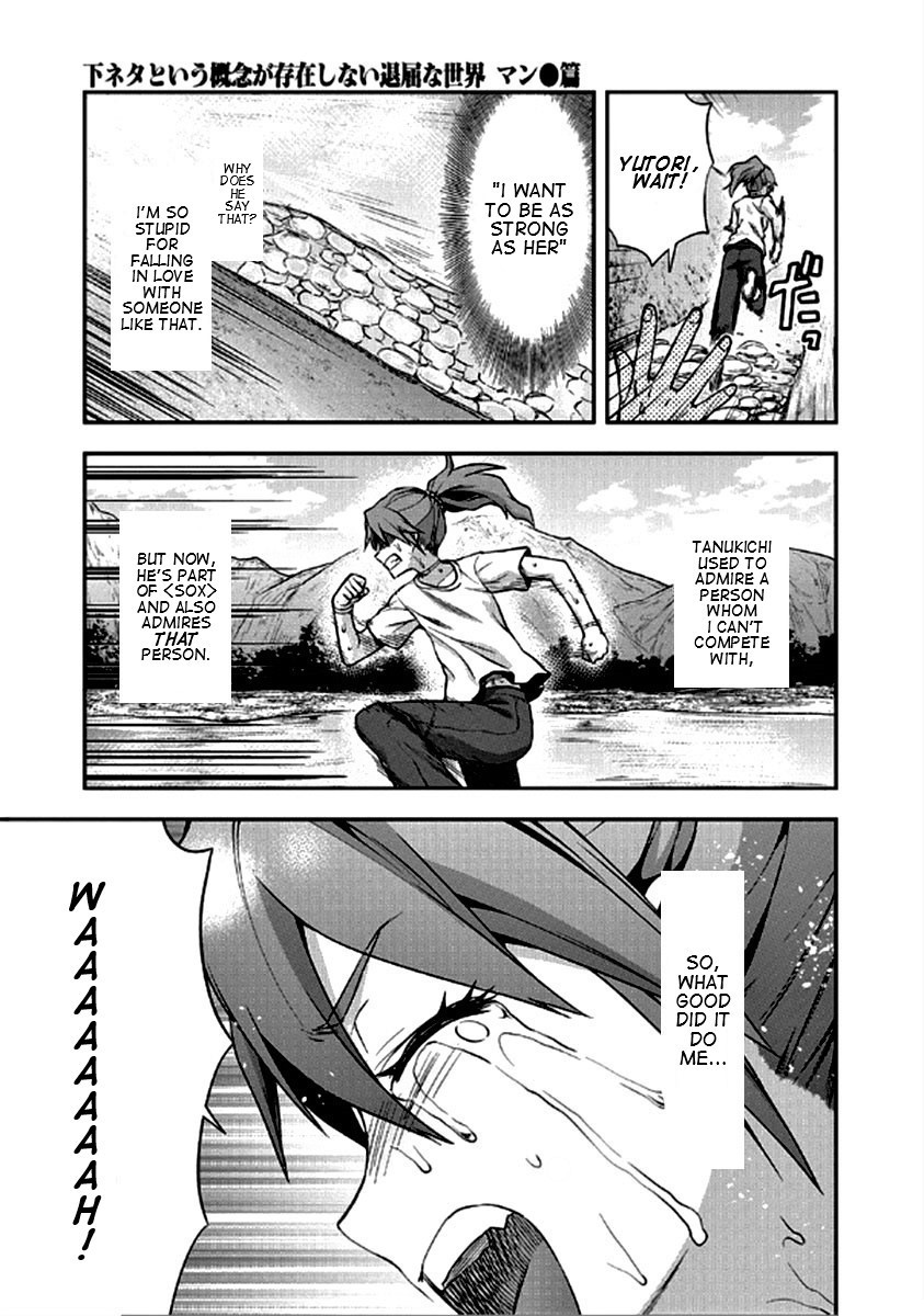 Shimoneta to Iu Gainen ga Sonzai Shinai Taikutsu na Sekai - Manmaruban Chapter 21 page 23 - Chapter 21