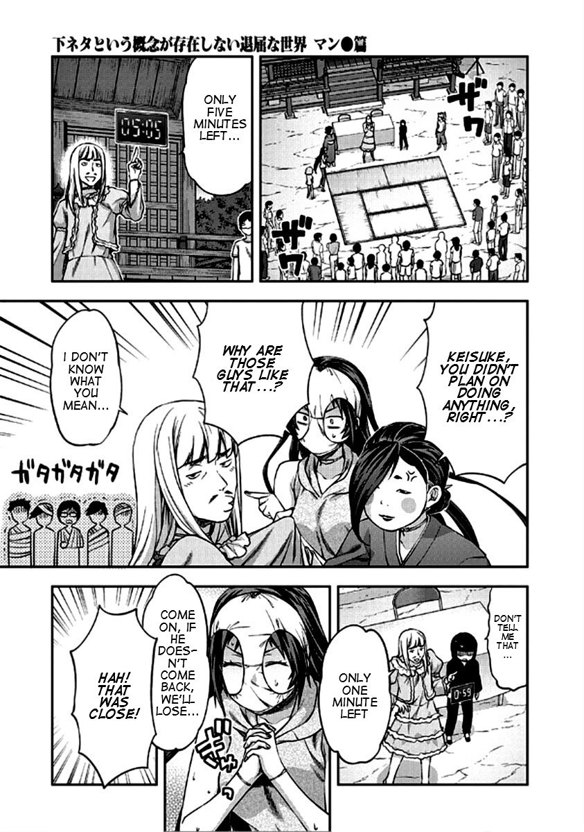 Shimoneta to Iu Gainen ga Sonzai Shinai Taikutsu na Sekai - Manmaruban Chapter 21 page 25 - Chapter 21