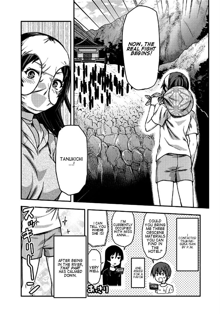 Shimoneta to Iu Gainen ga Sonzai Shinai Taikutsu na Sekai - Manmaruban Chapter 22 page 1 - Chapter 22