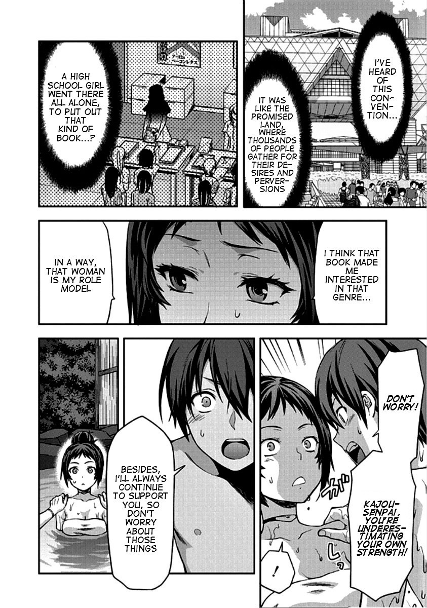 Shimoneta to Iu Gainen ga Sonzai Shinai Taikutsu na Sekai - Manmaruban Chapter 22 page 11 - Chapter 22