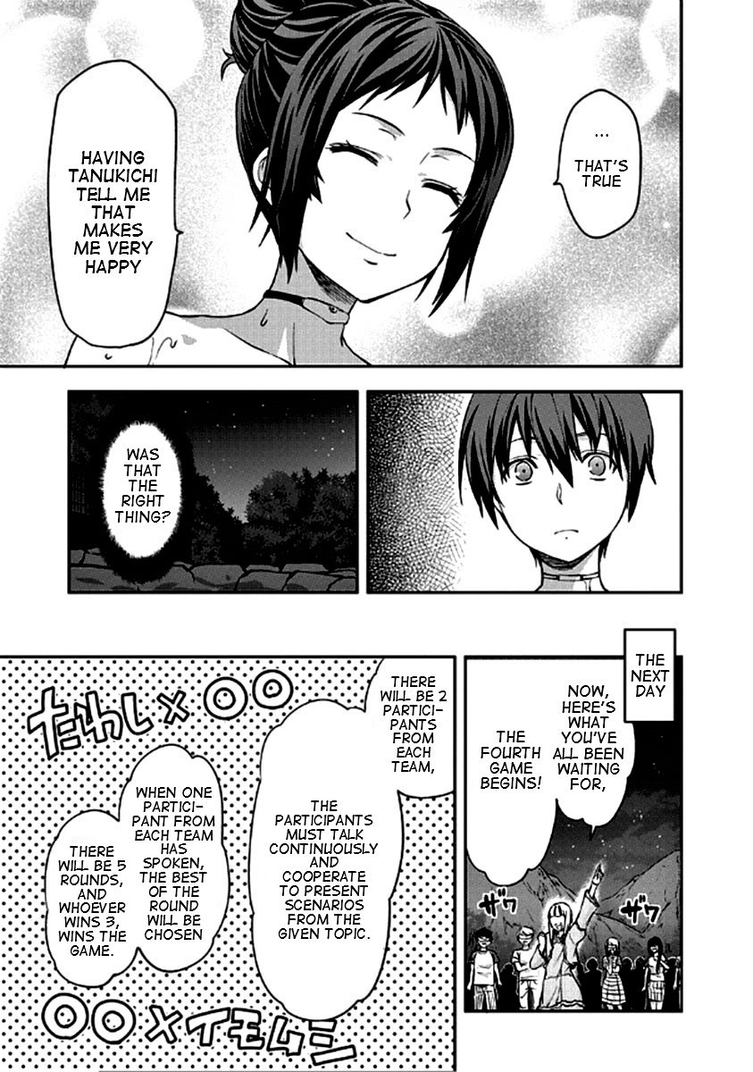 Shimoneta to Iu Gainen ga Sonzai Shinai Taikutsu na Sekai - Manmaruban Chapter 22 page 12 - Chapter 22