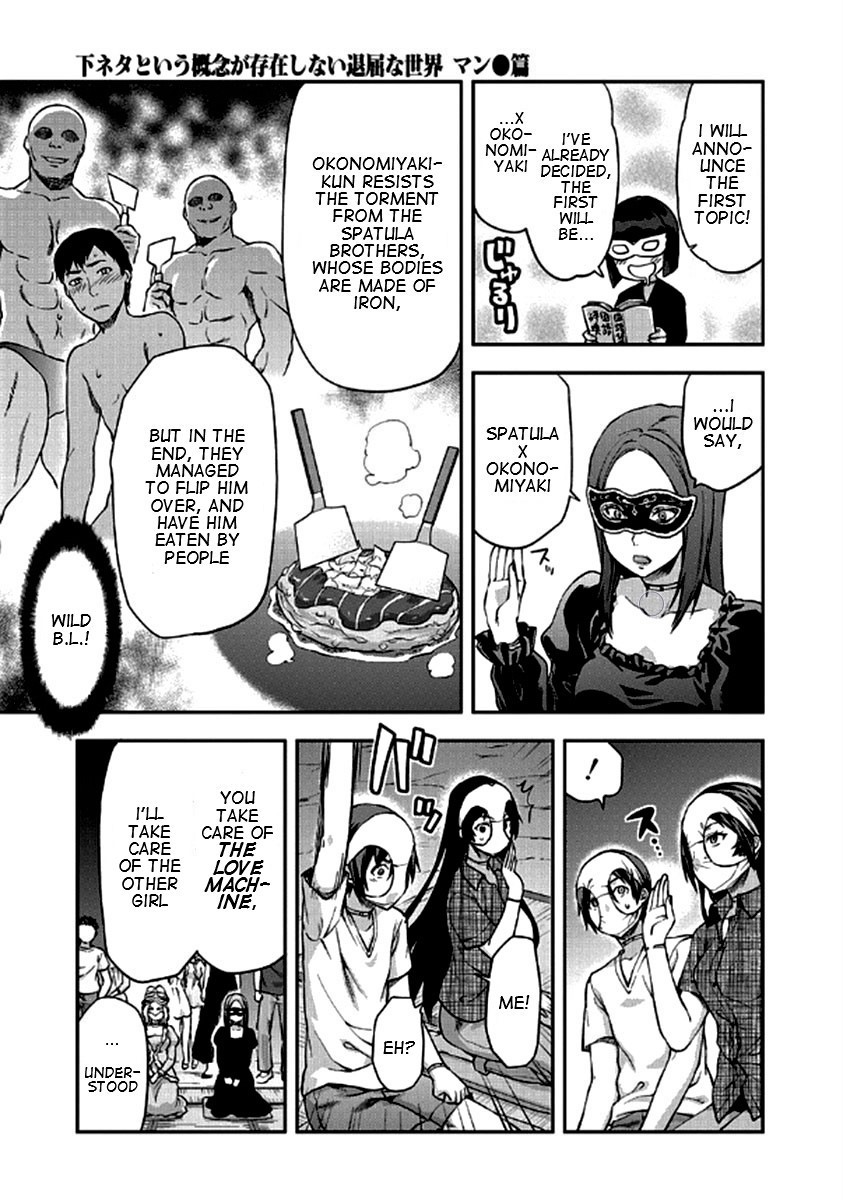 Shimoneta to Iu Gainen ga Sonzai Shinai Taikutsu na Sekai - Manmaruban Chapter 22 page 14 - Chapter 22