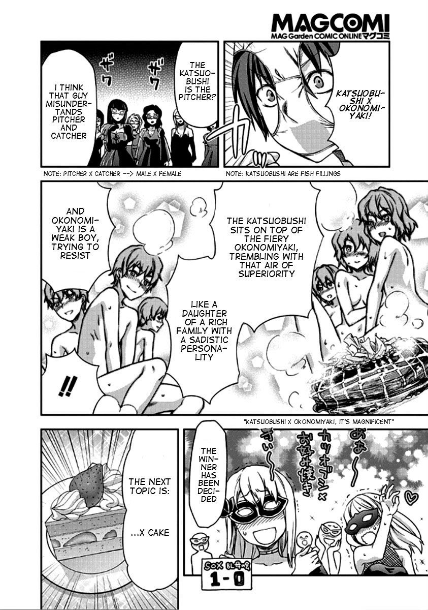 Shimoneta to Iu Gainen ga Sonzai Shinai Taikutsu na Sekai - Manmaruban Chapter 22 page 15 - Chapter 22