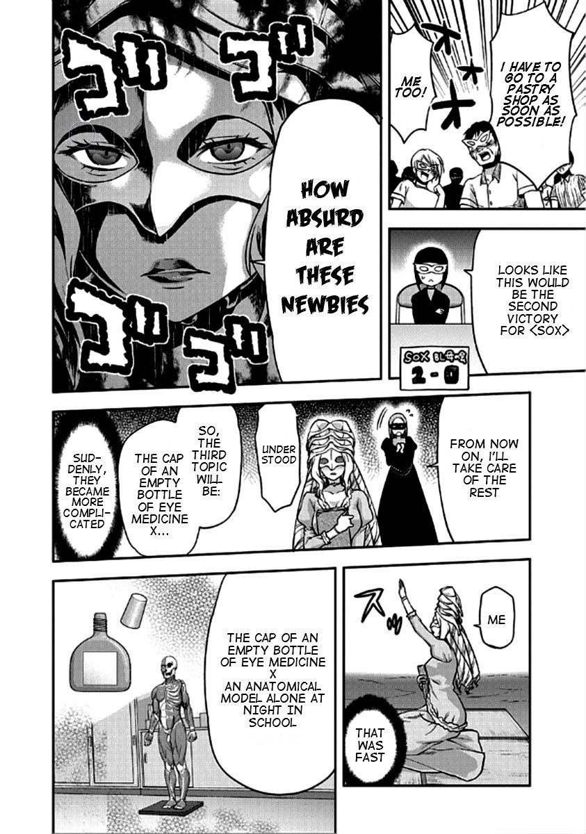 Shimoneta to Iu Gainen ga Sonzai Shinai Taikutsu na Sekai - Manmaruban Chapter 22 page 17 - Chapter 22