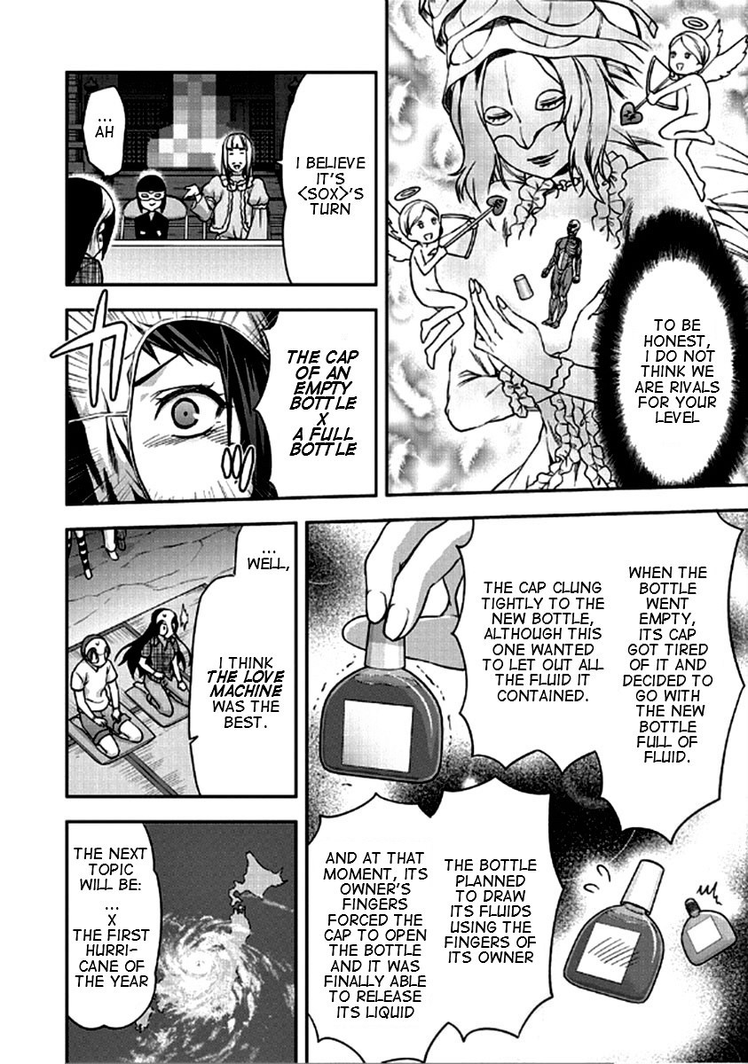 Shimoneta to Iu Gainen ga Sonzai Shinai Taikutsu na Sekai - Manmaruban Chapter 22 page 19 - Chapter 22