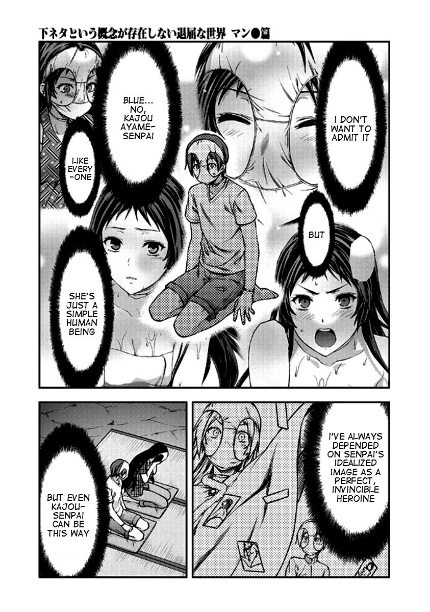Shimoneta to Iu Gainen ga Sonzai Shinai Taikutsu na Sekai - Manmaruban Chapter 22 page 26 - Chapter 22
