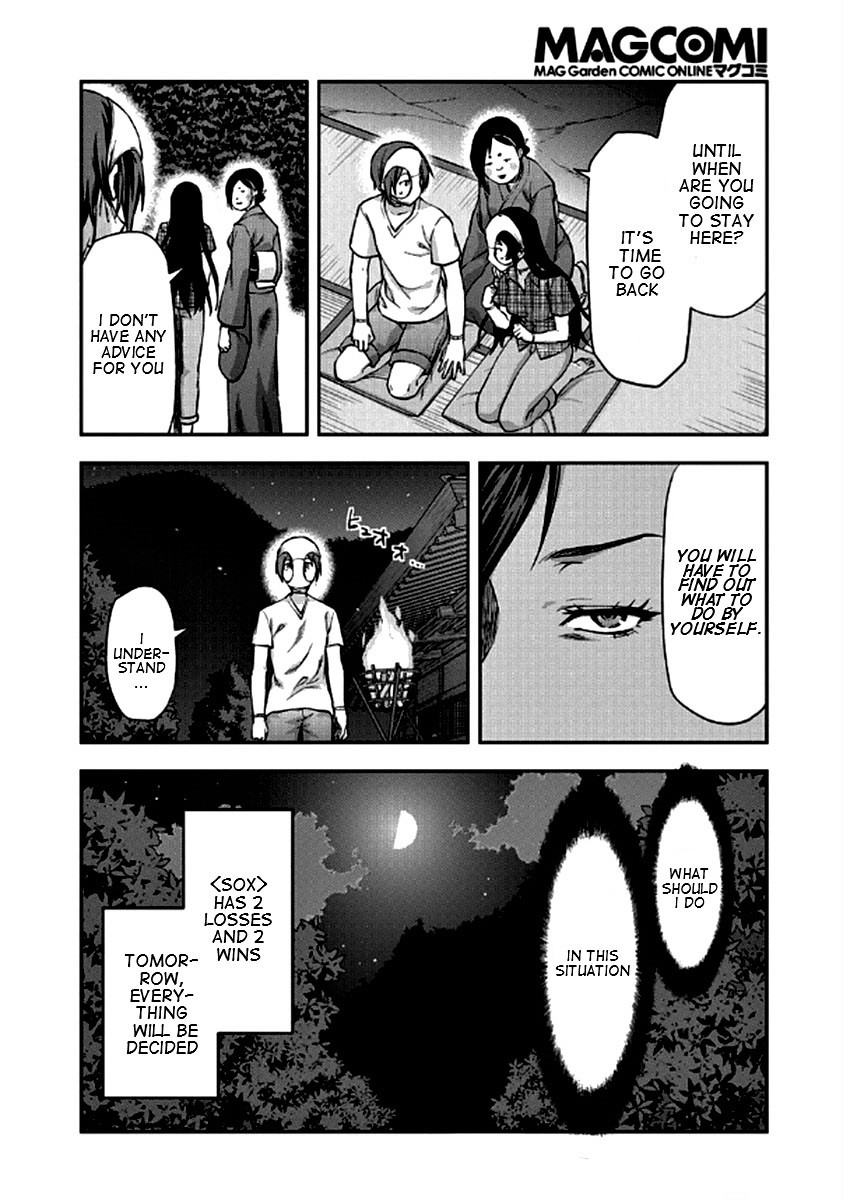 Shimoneta to Iu Gainen ga Sonzai Shinai Taikutsu na Sekai - Manmaruban Chapter 22 page 27 - Chapter 22