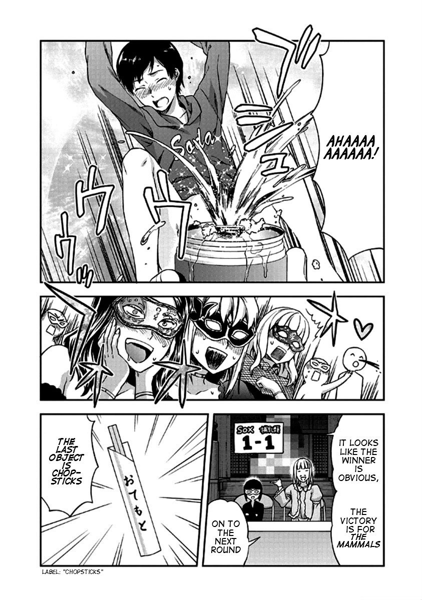 Shimoneta to Iu Gainen ga Sonzai Shinai Taikutsu na Sekai - Manmaruban Chapter 22 page 5 - Chapter 22