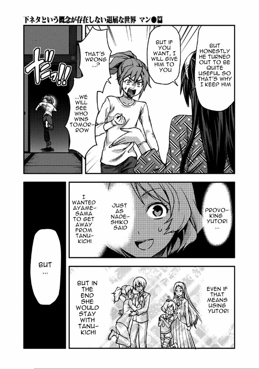 Shimoneta to Iu Gainen ga Sonzai Shinai Taikutsu na Sekai - Manmaruban Chapter 23 page 10 - Chapter 23 [END]