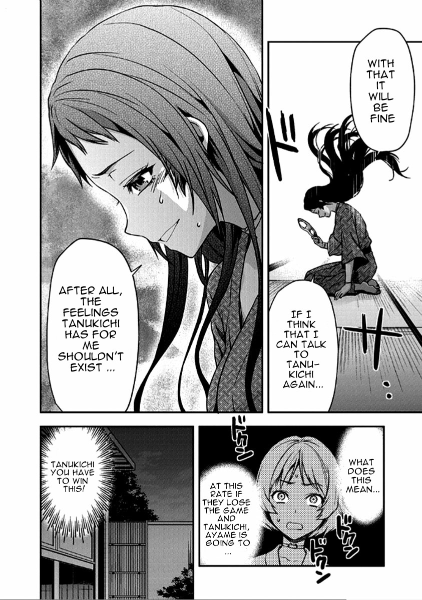 Shimoneta to Iu Gainen ga Sonzai Shinai Taikutsu na Sekai - Manmaruban Chapter 23 page 11 - Chapter 23 [END]