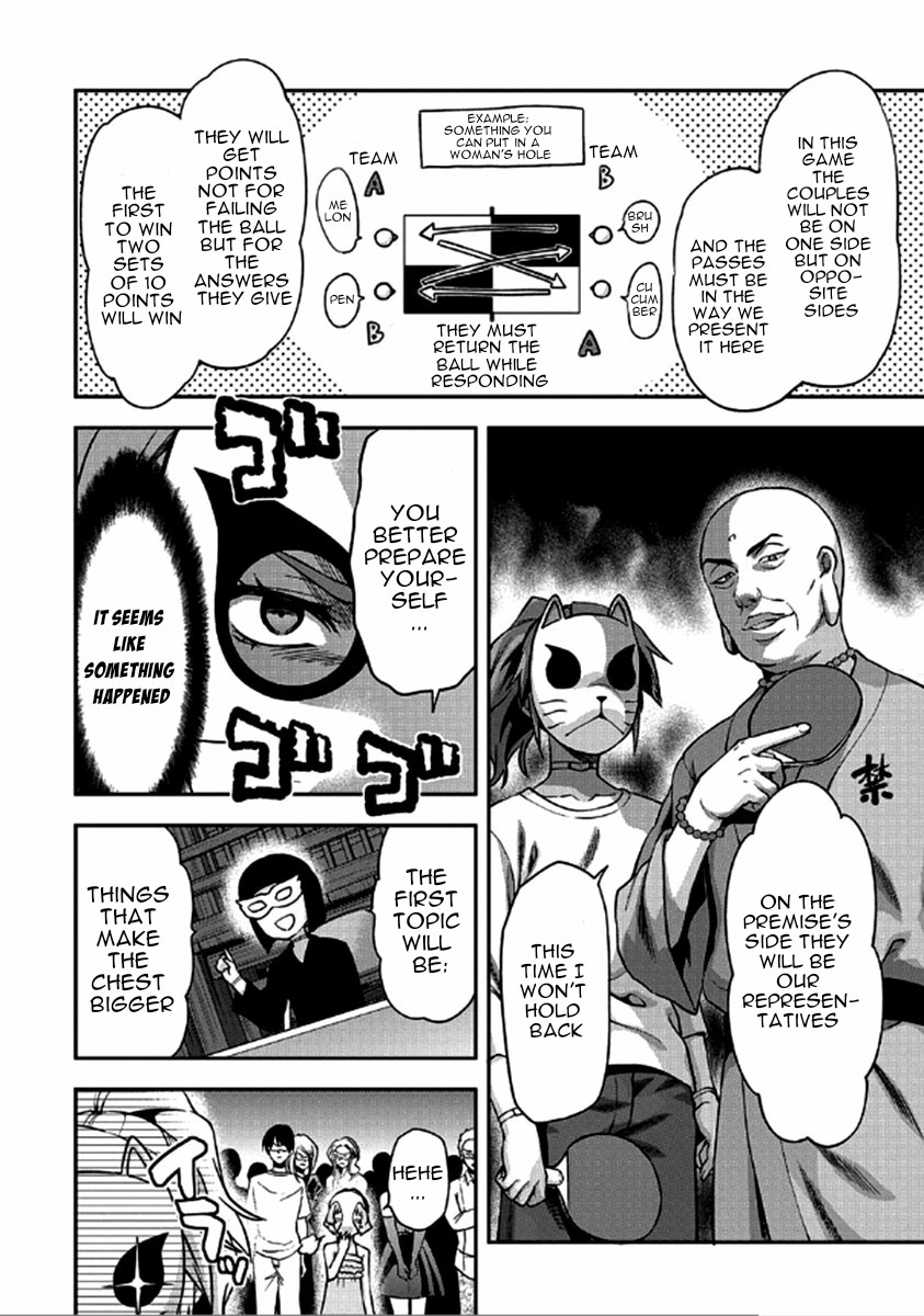 Shimoneta to Iu Gainen ga Sonzai Shinai Taikutsu na Sekai - Manmaruban Chapter 23 page 13 - Chapter 23 [END]