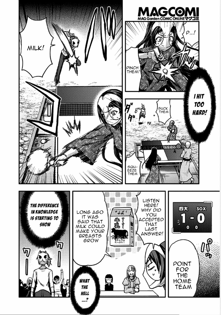 Shimoneta to Iu Gainen ga Sonzai Shinai Taikutsu na Sekai - Manmaruban Chapter 23 page 15 - Chapter 23 [END]