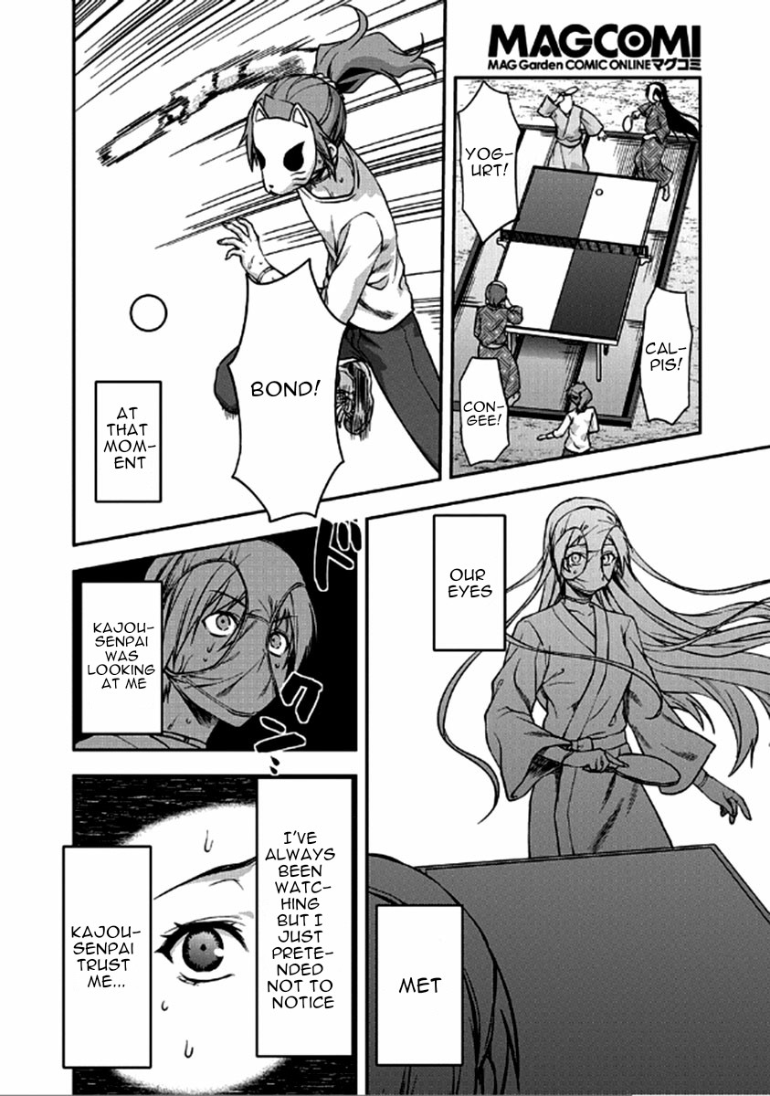 Shimoneta to Iu Gainen ga Sonzai Shinai Taikutsu na Sekai - Manmaruban Chapter 23 page 19 - Chapter 23 [END]