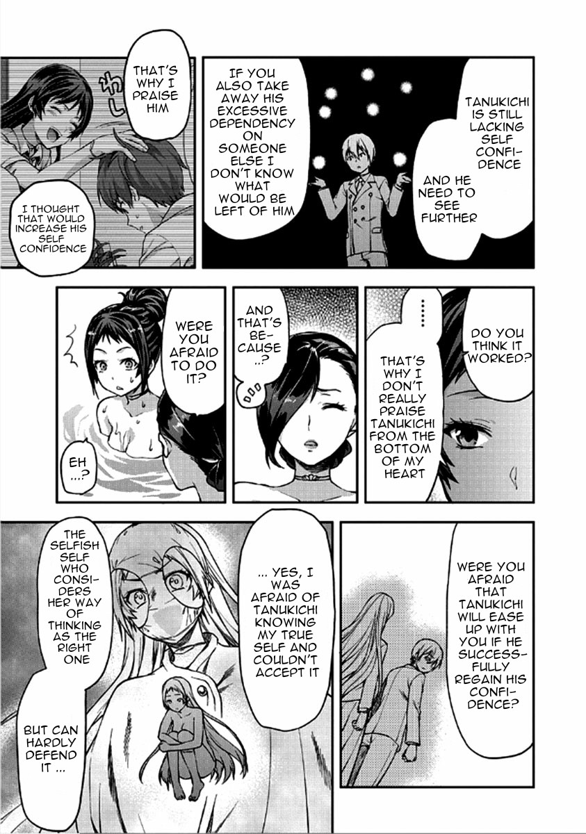 Shimoneta to Iu Gainen ga Sonzai Shinai Taikutsu na Sekai - Manmaruban Chapter 23 page 2 - Chapter 23 [END]