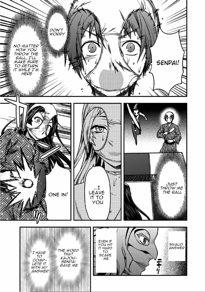 Shimoneta to Iu Gainen ga Sonzai Shinai Taikutsu na Sekai - Manmaruban Chapter 23 page 20 - Chapter 23 [END]