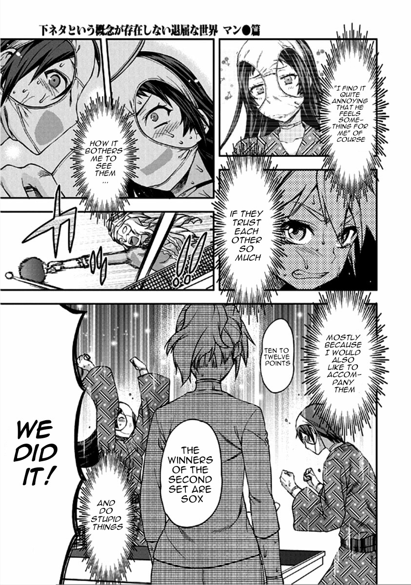 Shimoneta to Iu Gainen ga Sonzai Shinai Taikutsu na Sekai - Manmaruban Chapter 23 page 24 - Chapter 23 [END]