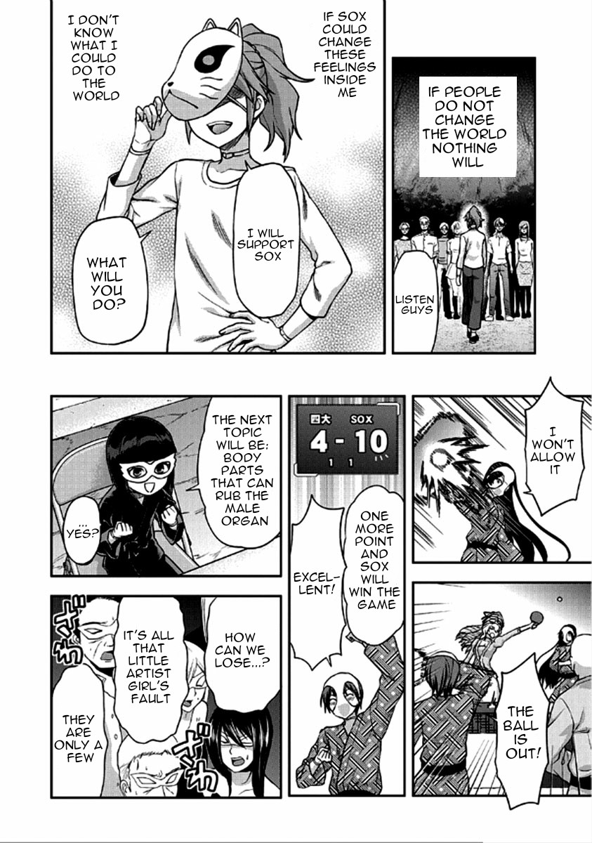 Shimoneta to Iu Gainen ga Sonzai Shinai Taikutsu na Sekai - Manmaruban Chapter 23 page 25 - Chapter 23 [END]